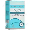 پن گیاهی آرگان