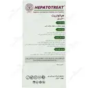 هپاتوتریت
