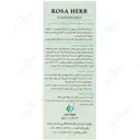 شیر پاک کن حاوی سبوس برنج