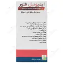ایمیونیل فلور