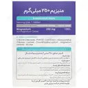 منیزیم 250 میلی گرم 30 عددی
