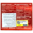 ال کارنیتین 2000 میلی گرم ویال خوراکی