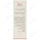 ماسک مو لروونی با آبکشی