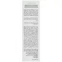 کرم آبرسان و ضد چروک کلاژن الاستین