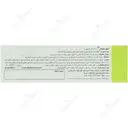 ففول دئودنال