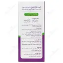 شربت پلارگونیوم
