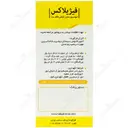شربت انجیر فیژیلاکس