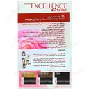 رنگ موی اکسلانس کرم