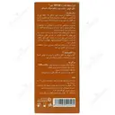 ضدآفتاب شون SPF50 پوست خشک تا نرمال