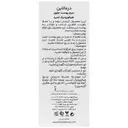 سرم آبرسان هیالورونیک اسید 30 میلی لیتر