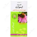 ایموژن