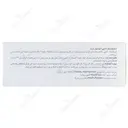 اینوفولیک کمبی