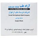 پک ماسک آراد طب 150 عددی
