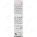 کرم ضد آفتاب کودکان SPF30 سی گل