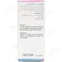 قطره آ د کا