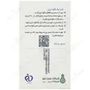 گاستروهلث