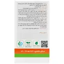 کورکدن 35