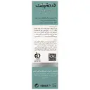 شوینده غیر صابونی شفاف کراتولیفت