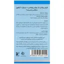 ساپلاس دیلی مدز آقایان