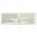 پن درماتولوژیک 5.5 PH