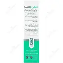 دیلی بست