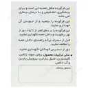 ویتامین د 3 1000 واحد یاس کویر میبد