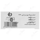 پن درماتولوژیک 5.5 PH