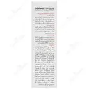 کرم دور چشم ضد تیرگی و پف