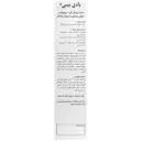 بادی بیبی