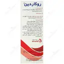 روکاردین 30 عددی