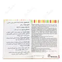 ویتال کمپلکس