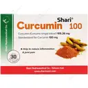 کورکومین 100 میلی گرم شاری