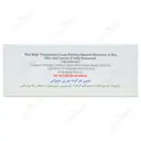 صابون گلیسیرینه 6% پرچرب گیاهی