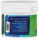 پد ضد تعریق زیر بغل