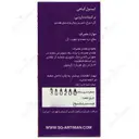 آرتی گاستریت