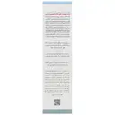 فوم شستشوی صورت آکوا فوم