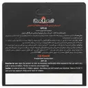استیک ترمیم کننده و محافظ لب آقایان