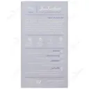 هپاتیکال