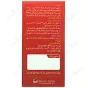سیلدنا هرب