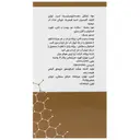 جاناسیل
