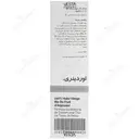 روغن میوه سنجد تلخ