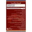 نو آرتریت