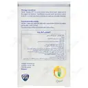کپسول ایمیونیتی