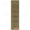کرم  التیام بخش پوست حساس و مستعد قرمزی
