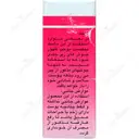ماسک صورت پوست خشک