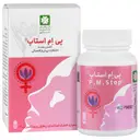پی ام استاپ