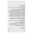 پی ام استاپ