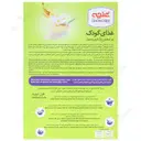 غذای کودک برنجین با شیر و موز