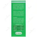 کپسول ایمیونیتی