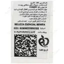 کرم ضد چروک کانبیو 50 میلی لیتر